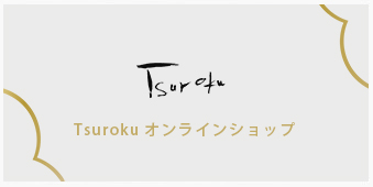 京ぼうろしょこらは、ショッピングサイトでお買い求めいただけます