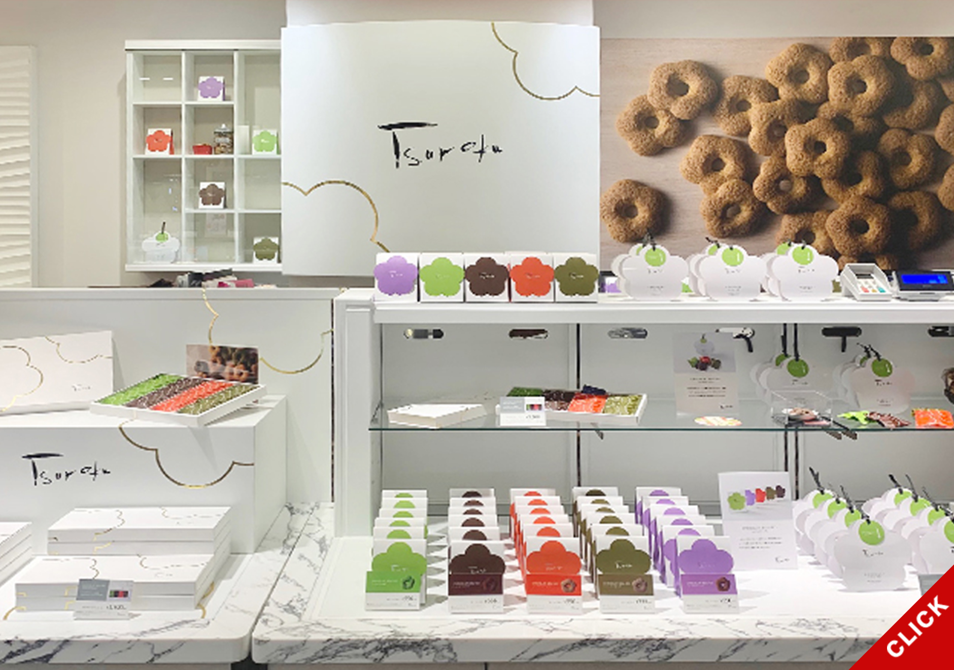 店舗のご案内（京都タワーサンド店 １F）